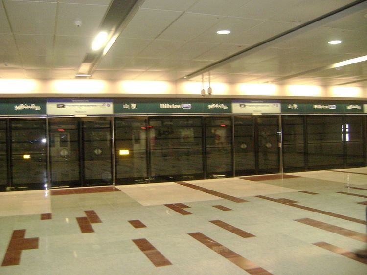 Hillview MRT Station