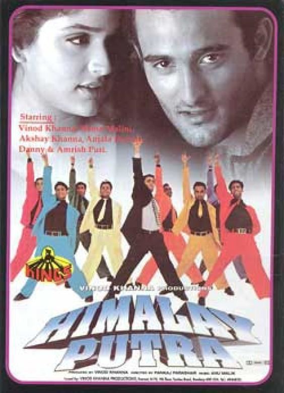 Himalay Putra 1997 Hindi Movie Mp3 Song Free Download