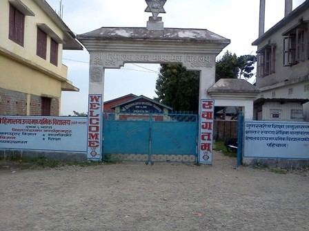 Himalaya Higher Secondary School, Damak, Jhapa