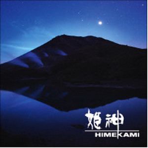 Himekami Himekami on Spotify
