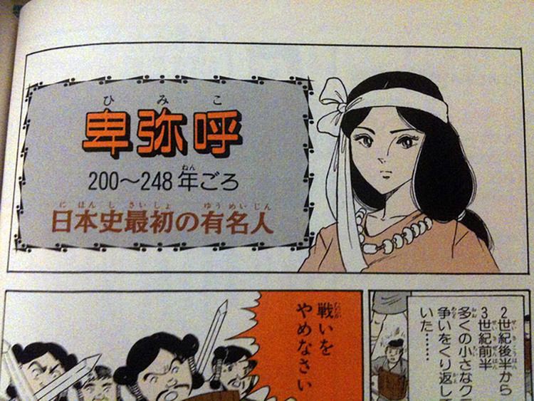 Himiko Queen Himiko Badass Women in Japanese History