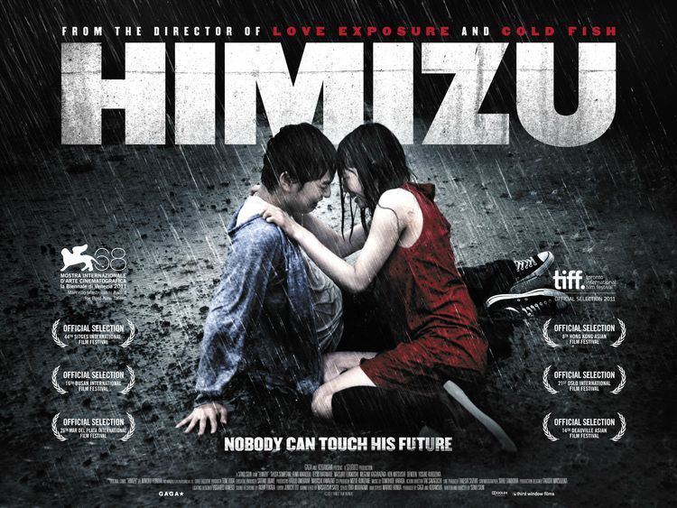 Himizu (film) HIMIZU Terracotta Far East Film Festival 2012 Part 15 MiNi