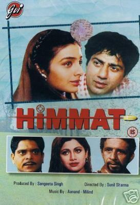 Himmat 1996 GVI DVD