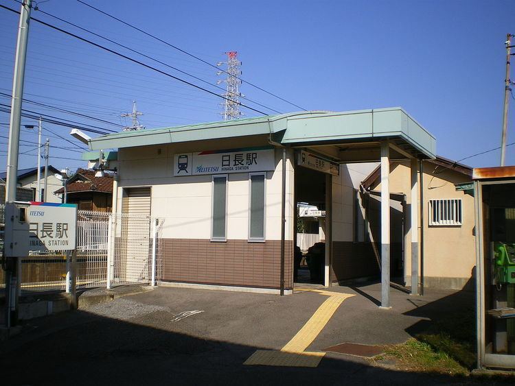 Hinaga Station (Aichi)
