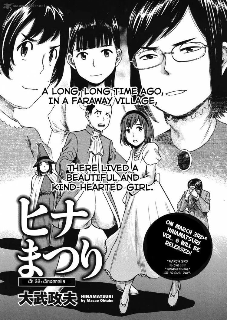 Hinamatsuri Manga Alchetron The Free Social Encyclopedia