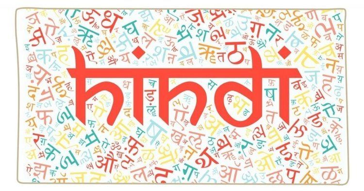 Hindi ~ Everything You Need to Know with Photos | Videos