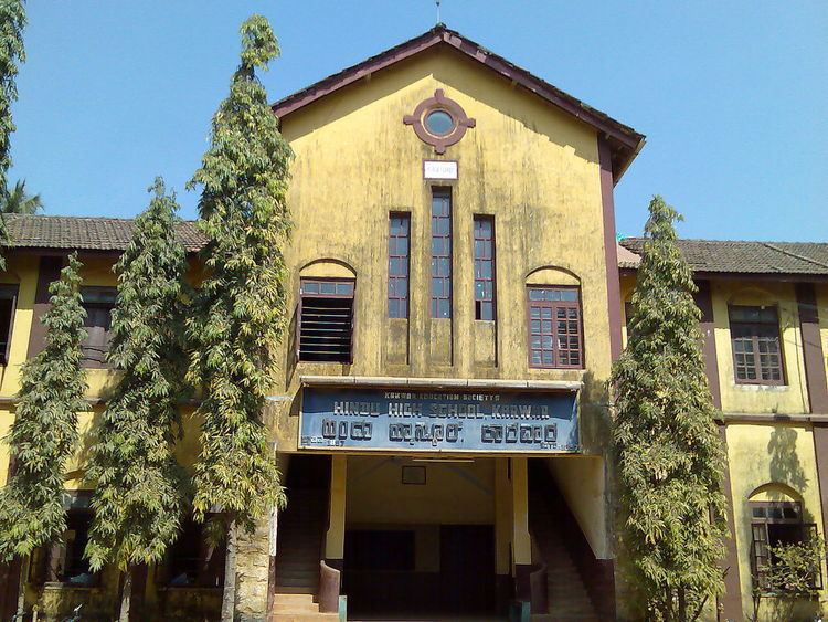 Hindu High School, Karwar