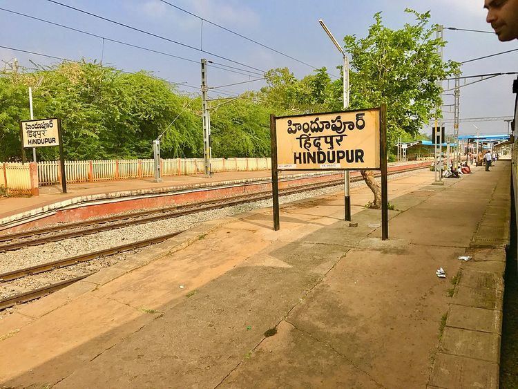 Hindupur Junction railway station