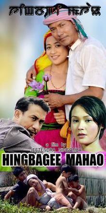 Hingbagee Mahao httpsuploadwikimediaorgwikipediaenthumb5