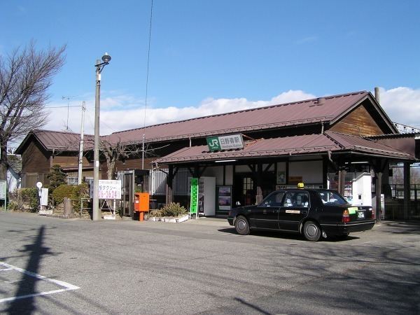 Hinoharu Station
