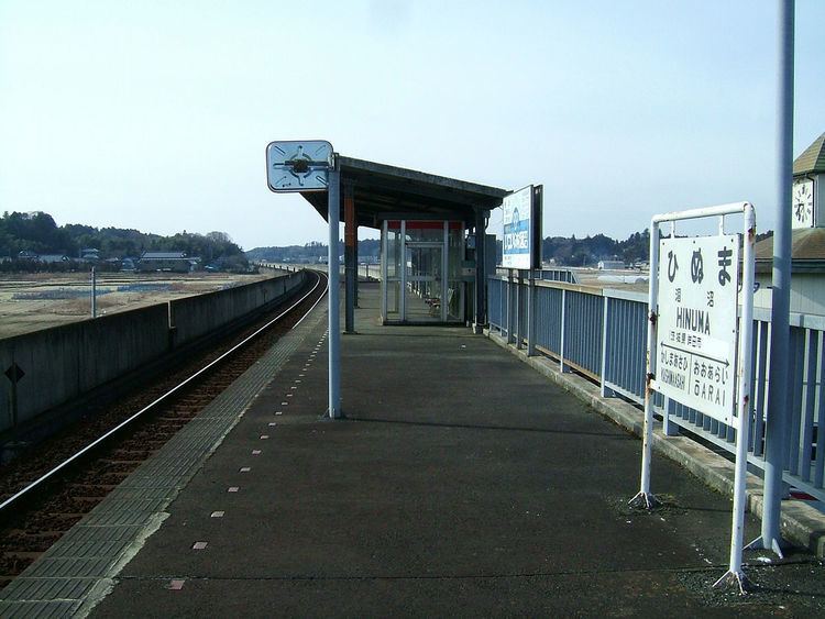 Hinuma Station