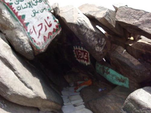 Hira Cave of Hira Inside Islam
