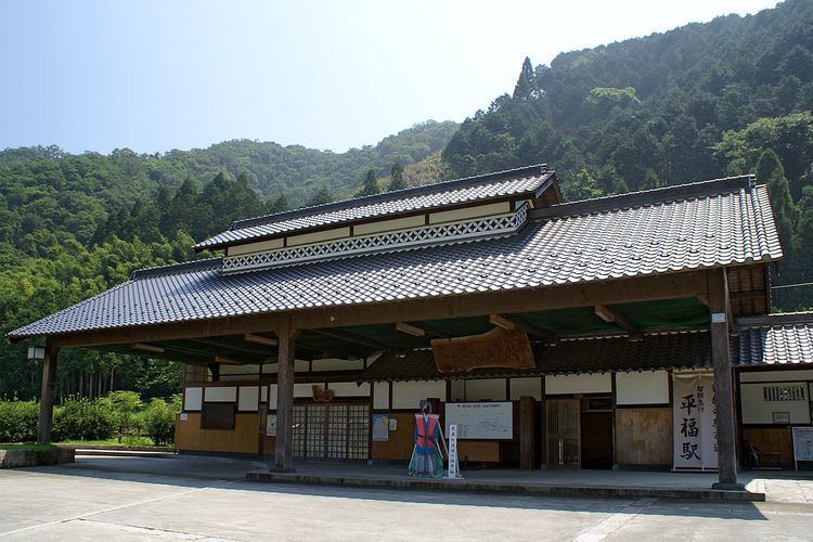 Hirafuku Station