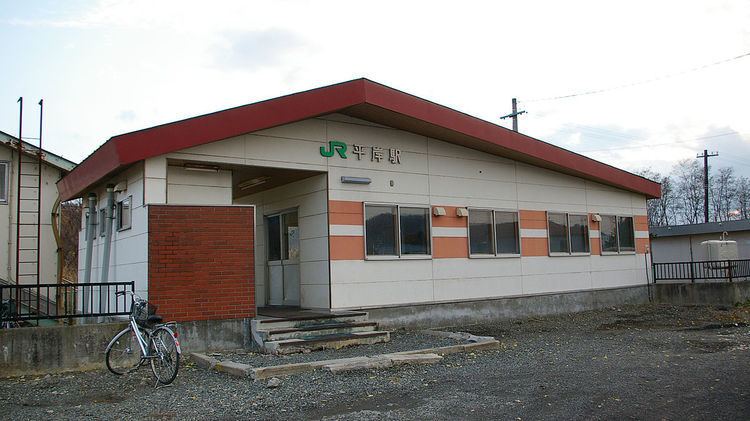 Hiragishi Station (Akabira)