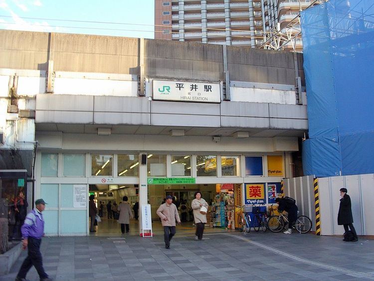 Hirai Station (Tokyo)