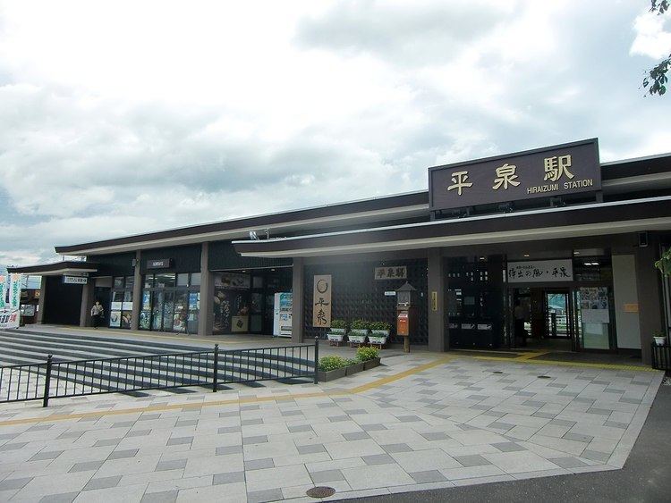 Hiraizumi Station