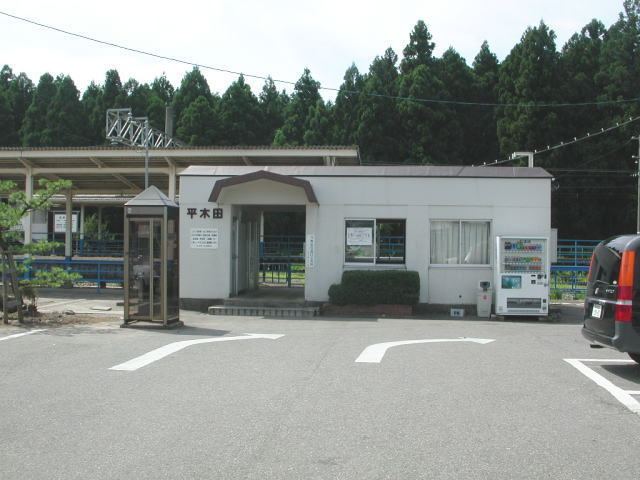 Hirakida Station