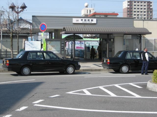Hiratachō Station