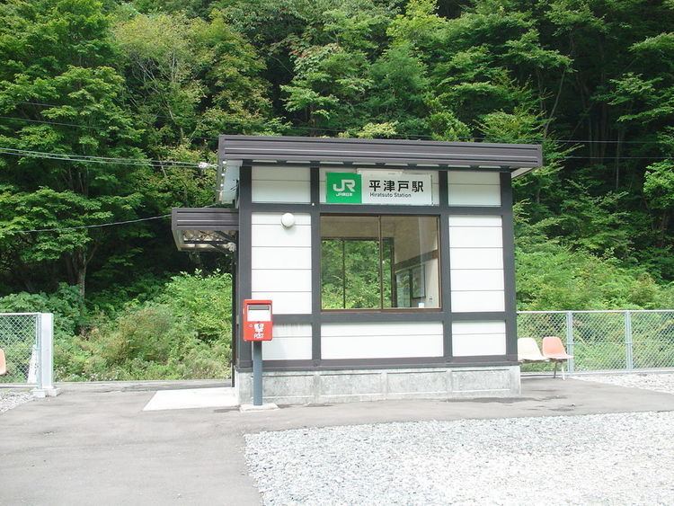 Hiratsuto Station