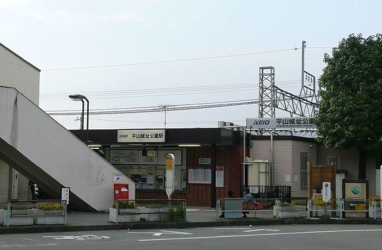 Hirayamajōshi-kōen Station