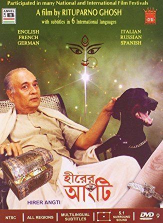 Hirer Angti Amazonin Buy Hirer Angti DVD Bluray Online at Best Prices in