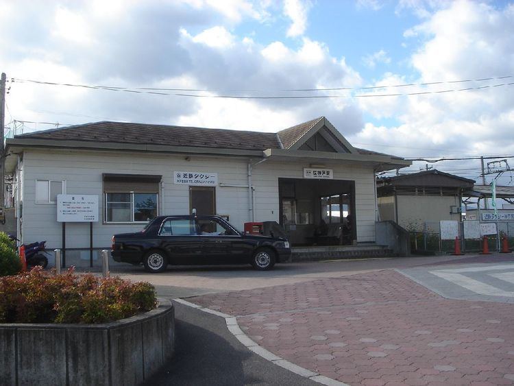 Hiro-Gōdo Station