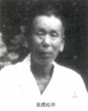 Takahashi Shōtei shoteicomartistsshoteishoteiphoto1jpg