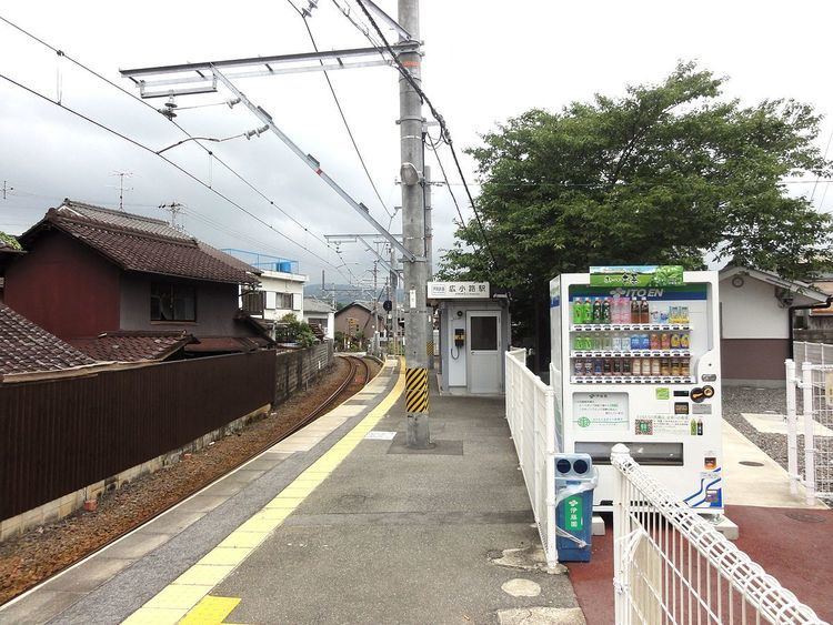 Hirokōji Station (Mie)