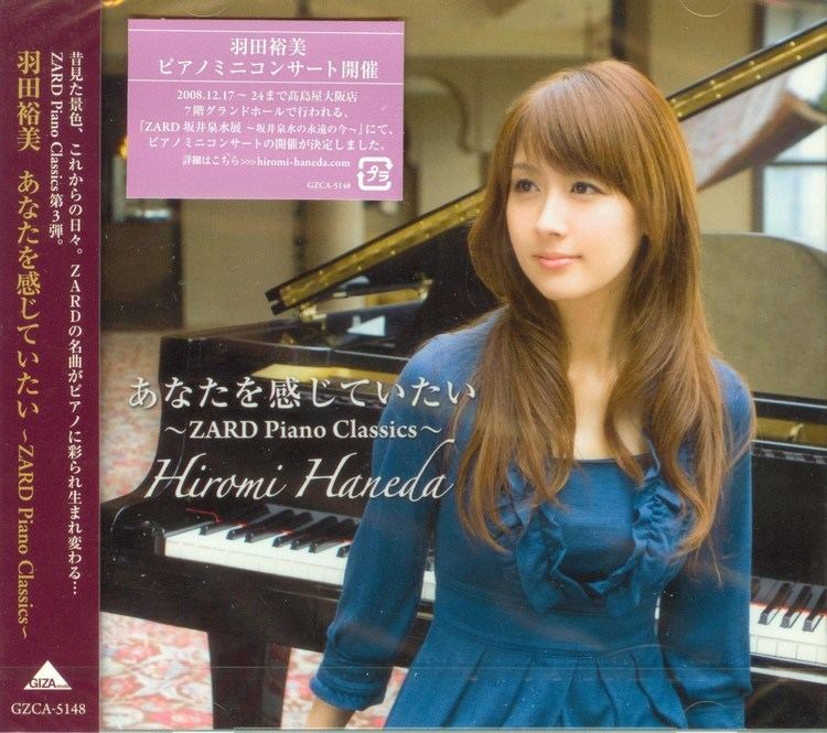 Hiromi Haneda Hiromi Haneda Anata wo Kanjite Itai ZARD Piano Classics YouTube