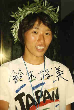Hiromi Suzuki (athlete) www13plalaorjpminkohiromisuzukijpg