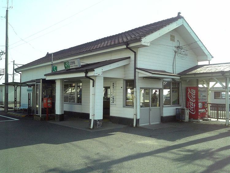 Hirono Station (Fukushima)