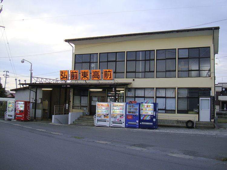 Hirosaki-Higashikōmae Station
