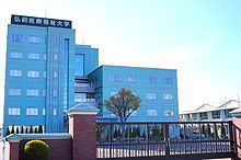 Hirosaki University of Health and Welfare httpsuploadwikimediaorgwikipediacommonsthu
