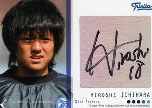 Hiroshi Ichihara img01junglekouencomusrmagno107625EF25BC259