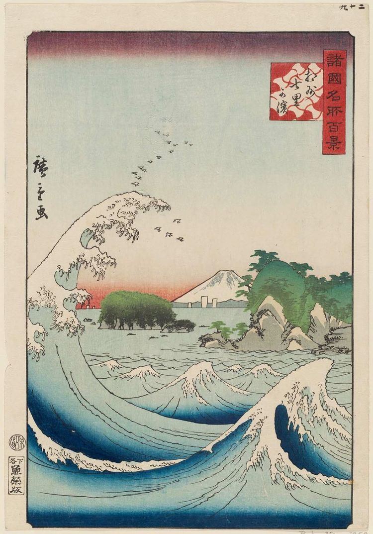 Hiroshige II Utagawa Hiroshige II SevenMile Beach in Sagami Province Ssh
