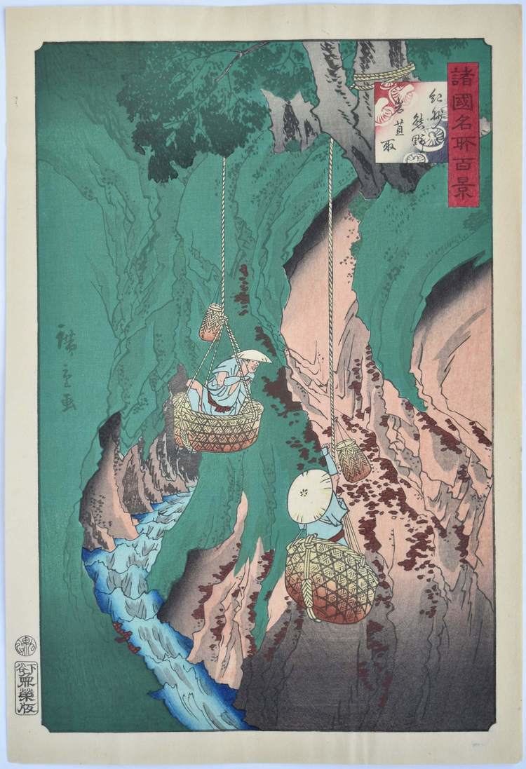 Hiroshige II JapanesePrintsLondon Utagawa HIROSHIGE II