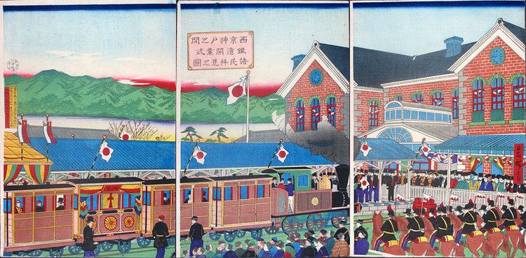 Hiroshige III Hiroshige III OsakaPrintscom Japanese Ukiyoe Woodblock