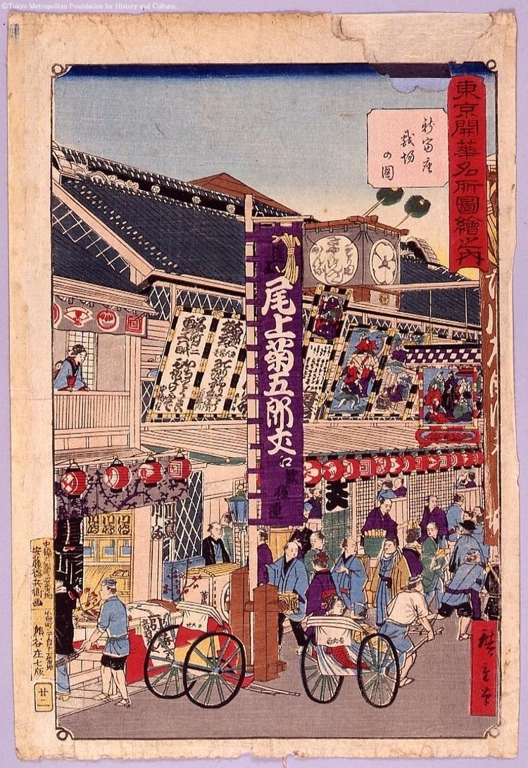Hiroshige III Utagawa Hiroshige III Ukiyoe Search