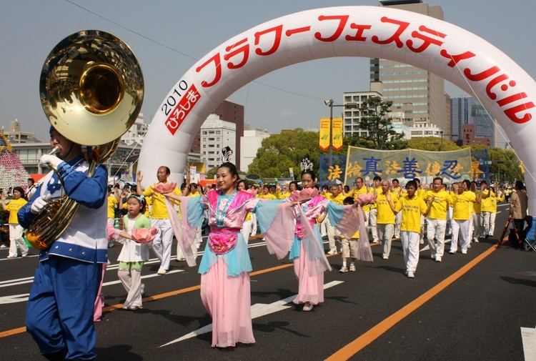 Hiroshima Flower Festival Falun Dafa Association Participates in Hiroshima Flower Festival by