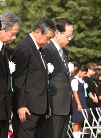 Hiroshima Peace Memorial Ceremony