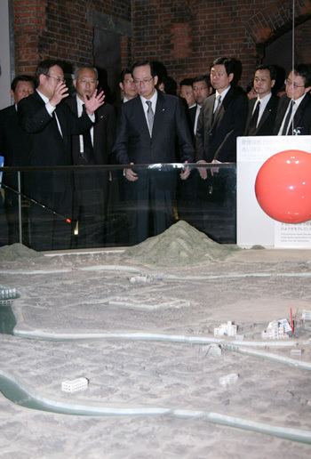 Hiroshima Peace Memorial Museum