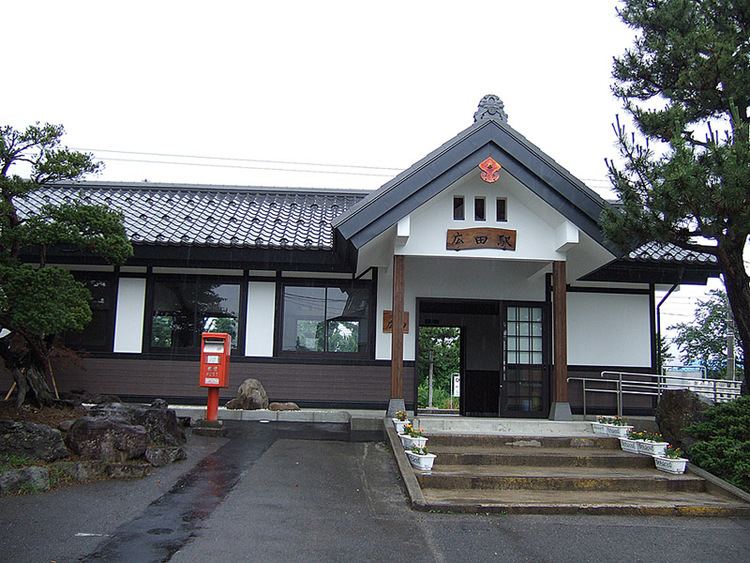 Hirota Station