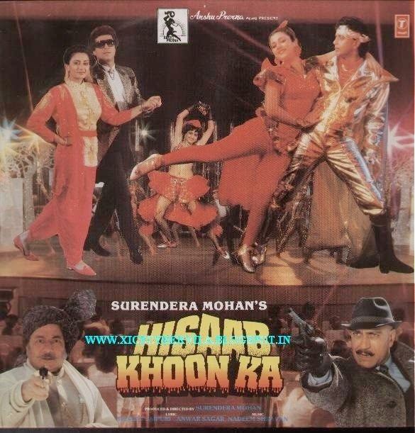 COLLEGE PROJECTS AND MUSIC JUNCTION HISAAB KHOON KA 1989 OST