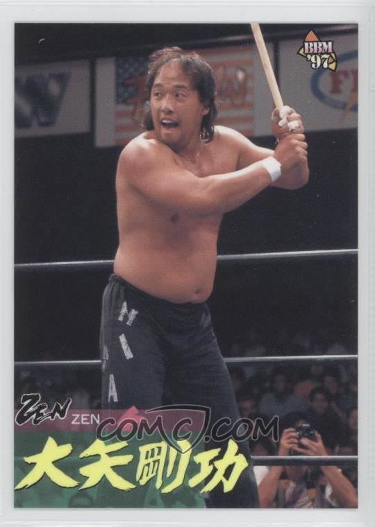 Hisakatsu Oya 1997 BBM Pro Wrestling Base 251 Hisakatsu Oya COMC Card