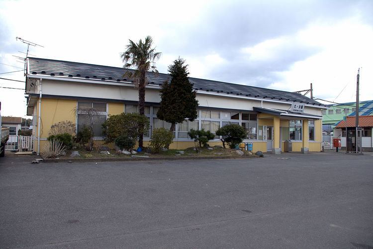Hisanohama Station