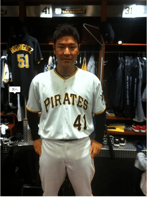 Hisanori Takahashi Pennsylvasia Hisanori Takahashi debuts with Pittsburgh