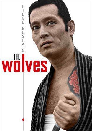 Hisashi Igawa Amazoncom The Wolves Kyoko Enami Hisashi Igawa Komaki Kurihara