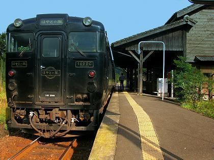 Hisatsu Line Time Traveling in Kyushu Only in Japan