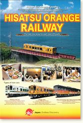 Hisatsu Orange Railway wwwhsorangecomenglishcommonimgtopimgleafl