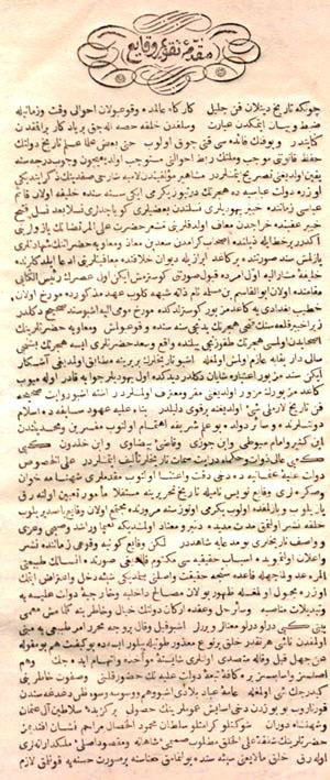 History of Middle Eastern newspapers